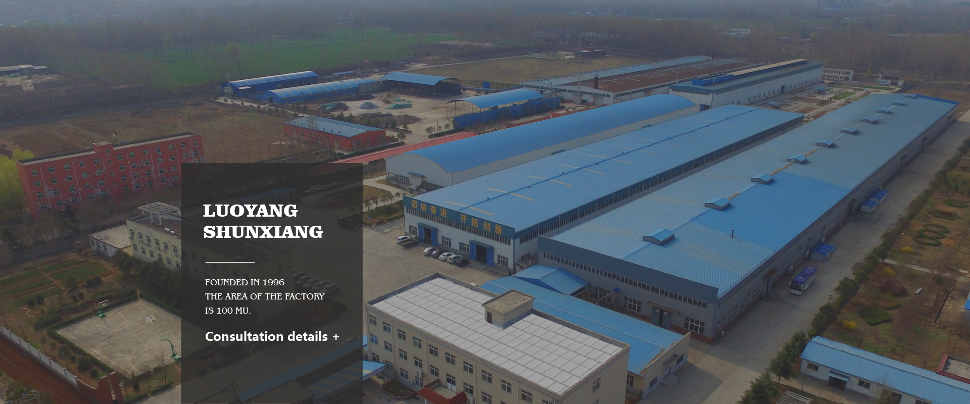 Luoyang Shun Xiang Machinery Co., Ltd.
